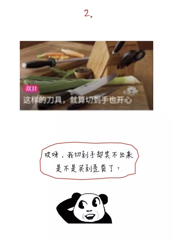 品牌设计